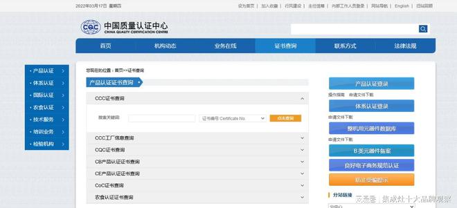 618集成灶選購指南 警惕代工貼牌，讀懂網(wǎng)站設(shè)計背后的門道