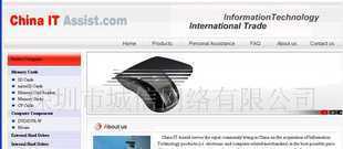 專業(yè)英文網(wǎng)站設(shè)計與二手設(shè)備轉(zhuǎn)讓一站式平臺 世界工廠網(wǎng)中國產(chǎn)品信息庫