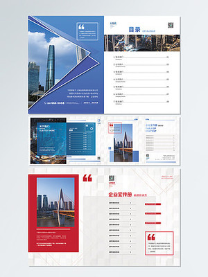 企業(yè)畫冊與網(wǎng)站目錄設(shè)計的協(xié)同之美 構(gòu)建品牌視覺與用戶體驗的雙重橋梁