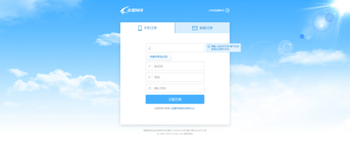 注冊中心UI界面設(shè)計 打造高效便捷的用戶注冊網(wǎng)頁