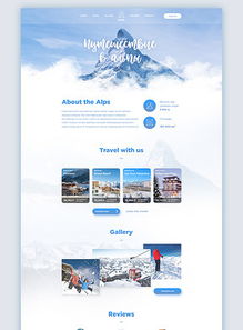 大氣投資管理公司網站模板下載 高清PSD素材與設計全解析