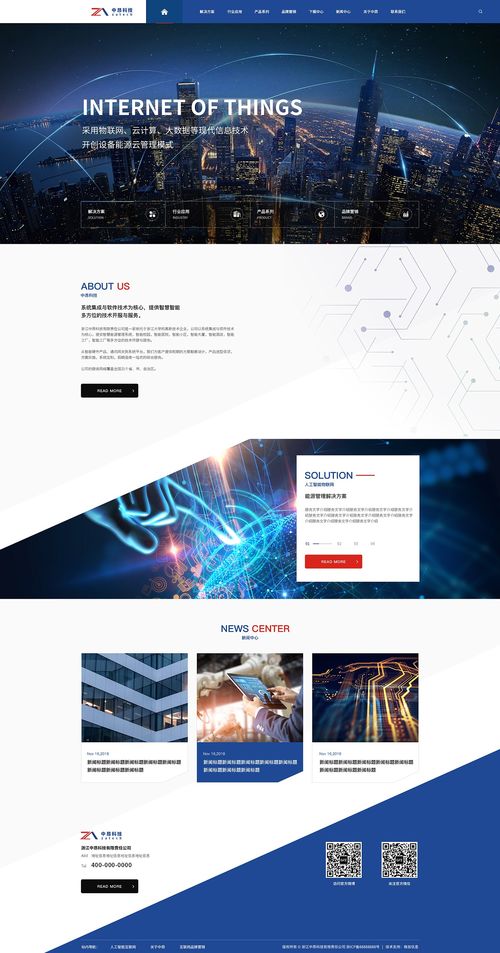 中昂網(wǎng)頁(yè)設(shè)計(jì)代理代辦 一站式解決方案助力企業(yè)數(shù)字化轉(zhuǎn)型