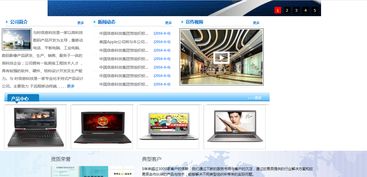 網(wǎng)頁(yè)設(shè)計(jì)中內(nèi)容偏左的調(diào)整與優(yōu)化策略