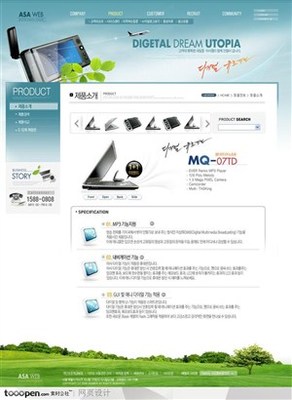 一站式產(chǎn)品頁(yè)面視覺(jué)資源與定制服務(wù)指南