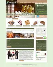 偉業(yè)鋁材設(shè)計(jì)及國(guó)內(nèi)代加工廠外貿(mào)網(wǎng)站設(shè)計(jì)代理代辦服務(wù)