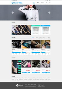 眾籌網(wǎng)頁設(shè)計(jì)與網(wǎng)站設(shè)計(jì)的核心要素與策略