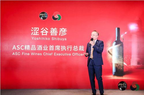 閩贛市場新篇章 ASC精品酒業與福建豐聯深化合作，共拓高端酒類信息咨詢服務